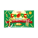 独自の製法で”はじめカリッとあとからサクサク”の心地よい食感が楽しめる、じゃがりこサラダ。たべキリンしやすい小袋に入ったアソートパックが登場！ 【内容量】96g【入数】12コ 【2023/10/02発売】