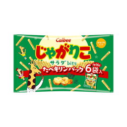 カルビー じゃがりこサラダbits たべキリンパック 96g 12コ入り 2023/10/02発売 (4901330650032)