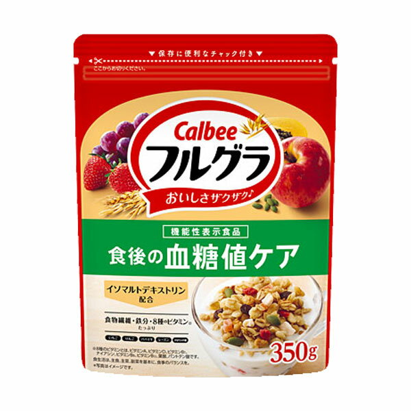 カルビー フルグラ 食後の血糖値ケア 350g 8コ入り 2025/04/14発売 (4901330747879)