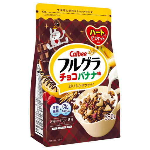カルビー フルグラ チョコバナナ 550g 12コ入り 2025/02/03発売 (4901330748388x2) カルビー フルグラ チョコバナナ 550g 12コ入り 2025/02/03発売 (4901330748388x2)