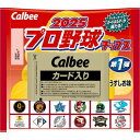 カルビー 2025プロ野球チップス第1弾 22g 24コ入り 2025/05/05発売 (4901330903176)