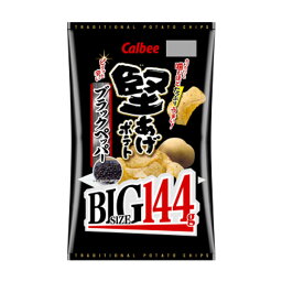 カルビー 堅あげBIG ブラックペッパー 144g 12コ入り 2022/10/10発売 (4901330918286)