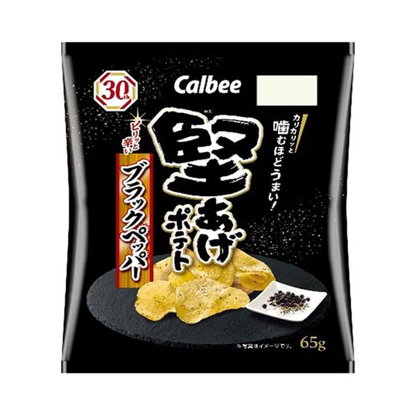 カルビー 堅あげポテト ブラックペッパー 65g 12コ入り 2023/11/06発売 (4901330920524)