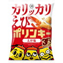 湖池屋 カリッカリえびポリンキー えび塩 53g 12コ入り 2025/07/14発売 (4901335708547)