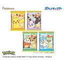 栗山米菓 ポケモン小さな星たべよ(しお味) 17g 10コ入り 2024/07/01発売 (4901336108230)