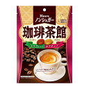 ノンシュガーでありながら本格的なコーヒーの味わいが楽しめます。砂糖ゼロ糖類ゼロ。 【内容量】72g【入数】6コ 【2022/11/07発売】