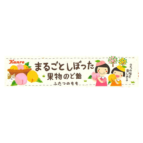 まるごとしぼったふたつのももの果汁を使用した、のどをやさしく潤すのど飴です。 【内容量】11粒【入数】10コ 【2026/07/06発売】
