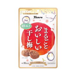 カンロ まるごとおいしい干し梅 19g 6コ入り 2023/03/06発売 (4901351054642)