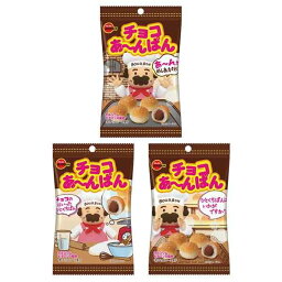 ブルボン チョコあ〜んぱん袋 40g 10コ入り 2023/06/20発売 (4901360353057)