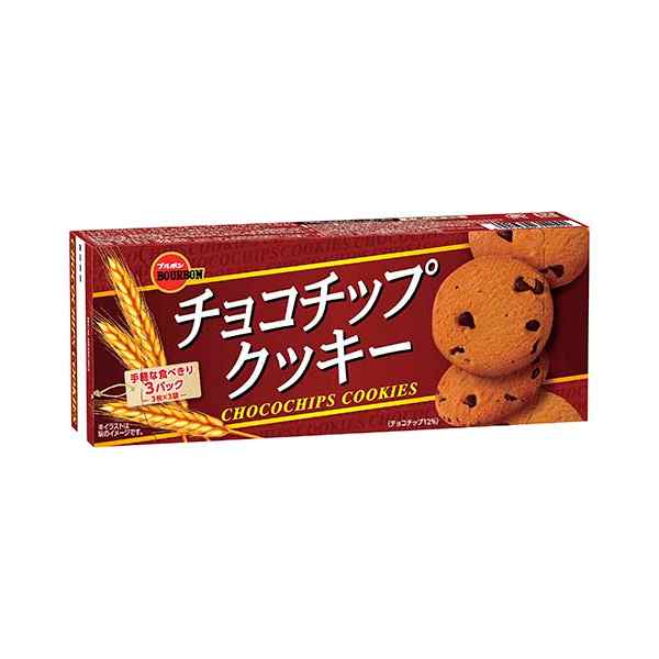 ブルボン チョコチップクッキー 9枚（3枚×3袋） 48コ入り 2023/07/18発売 (4901360354092c)