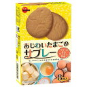 ブルボン あじわいたまごのサブレー 8枚 6コ入り 2024/03/05発売 (4901360357642)