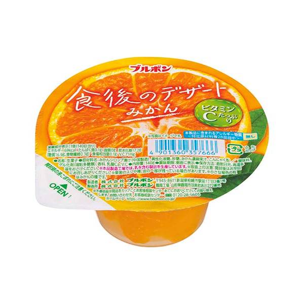 ブルボン 食後のデザートみかん 140g 12コ入り 2024/02/06発売 (4901360357666)