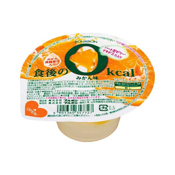 ブルボン 食後の0kcal みかん味 138g 12コ入り 2024/02/06発売 (4901360357727)