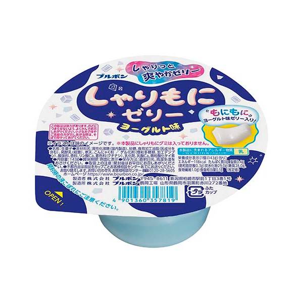 しゃりっとパウダーをイメージしたしゃりしゃり食感ヨーグルト味ゼリーに、もにもに食感のヨーグルト味ゼリーが入ったゼリーです。 【内容量】143g【入数】72コ 【2024/03/19発売】