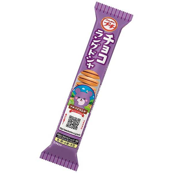 サックリとした軽い歯ざわりの食感とマイルドなチョコクリームがマッチしたひとくちサイズのラングドシャクッキーです。 【内容量】40g【入数】80コ 【2024/03/05発売】 ※チョコ菓子は夏季の間はクール便利用をお勧めいたします。