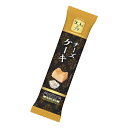 ブルボン 大人のプチチーズケーキ 5個 10コ入り 2025/03/04発売 (4901360361892)(4)