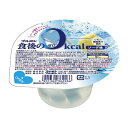 ブルボン 食後の0kcal ソーダ味 138g 12コ入り 2025/02/04発売 (4901360362066)(4)