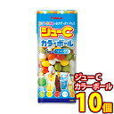 (全国送料無料) あざやかな色の甘酸っぱい小粒ラムネ!カバヤ ジューCカラーボール ソーダ 35g 10コ入り メール便 (4901550151098m)【送料無料 ラムネ 個包装 小分け 食べ切り 詰め合わせ】