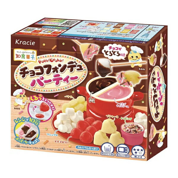 クラシエフーズ ポッピンクッキン チョコフォンデュパーティー 31g 5コ入り 2022/09/05発売 (4901551356836)