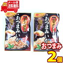 (全国送料無料) なとり おつまみいかバター醤油味 40g 2コ入り さんきゅーマーチ メール便 (4902181095560sx2m)