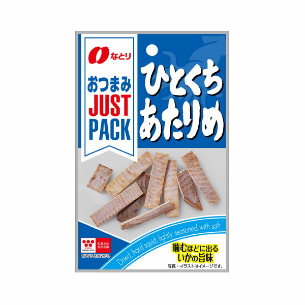 なとり JUST PACK ひとくちあたりめ 9g 120コ入り 2023/10/01発売 (4902181100875c)