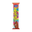 コーンパフにピーナッツ入りのチョコレートをコーティングしました 【内容量】1本【入数】10コ 【2023/09/11発売】 ※チョコ菓子は夏季の間はクール便利用をお勧めいたします。