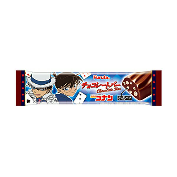 フルタ製菓 チョコレートバー（名探偵コナン） 1本 20コ入り 2024/04/15発売 (4902501006399)