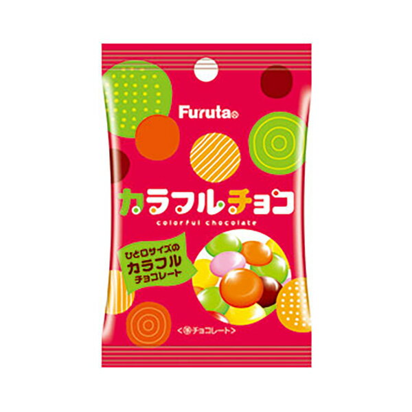 カラフルな糖衣チョコが入ったチョコレート菓子です。 【内容量】37g【入数】20コ 【2024/04/01発売】 ※チョコ菓子は夏季の間はクール便利用をお勧めいたします。