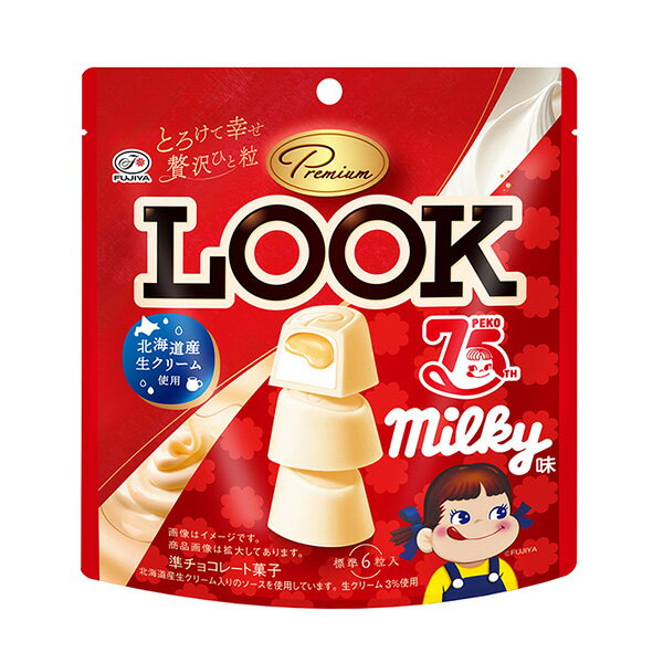 不二家 プレミアムルック（ミルキー味）パウチ 40g(個装紙込み) 48コ入り 2025/11/11発売 (49025551606..