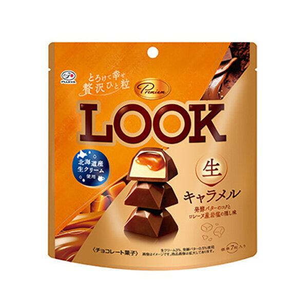 不二家 プレミアムルック（生キャラメル）パウチ 49g（個装紙込み） 8コ入り 2024/09/10発売 (4902555267227)のサムネイル