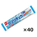 (全国送料無料) 明治チューインガム ガブリチュウ＜ラムネ＞【40本】さんきゅーマーチ メール便 (4902744031851x2m)