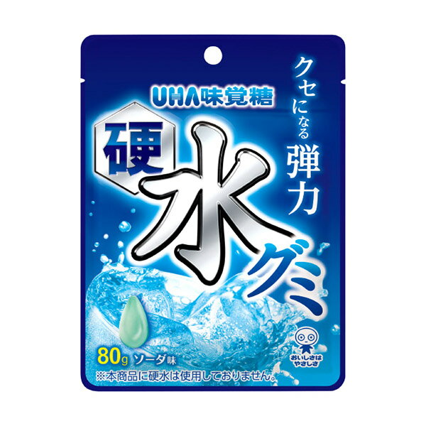 UHA味覚糖 硬水グミ ソーダ味 80g 10コ入り 2024/09/16発売 (4902750768864)