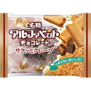 名糖産業 アルファベットチョコレート サクッとクレープ 34g（個装紙込み） 60コ入り 2023/09/04発売 (4902757134402c)