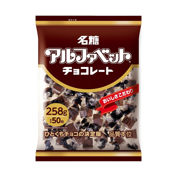 名糖産業 アルファベットチョコレート パーティーパック 258g 14コ入り 2024/03/05発売 (4902757162801)