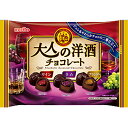 名糖産業 大人の洋酒チョコレート 140g(個装紙込み) 12コ入り 2022/07/04発売 (4902757189105)