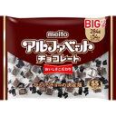meito アルファベットチョコレート 284g 14コ入り 2025/09/01発売 (4902757582708)