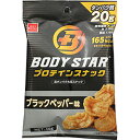 おやつカンパニー BODY STARプロテインスナック(ブラックペッパー味) 40g 24コ入り 2023/03/13発売 (4902775071253)