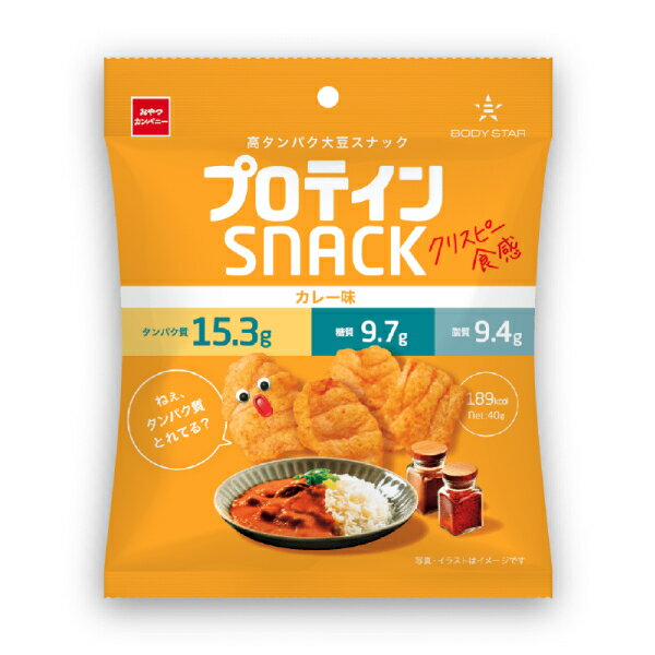 おやつカンパニー プロテインスナックカレー味 40g 24コ入り 2025/10/13発売 (4902775075763x2)(4)