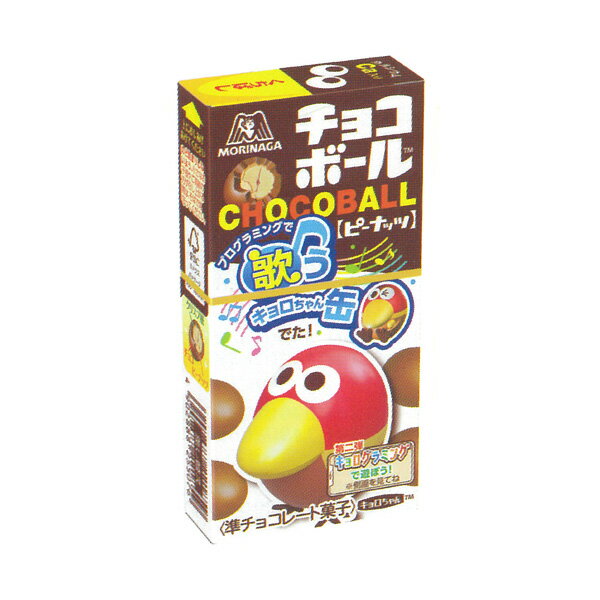 森永製菓 チョコボール＜ピーナッツ＞ 28g 240コ入り 2022/07/12発売 (4902888255076c) 1