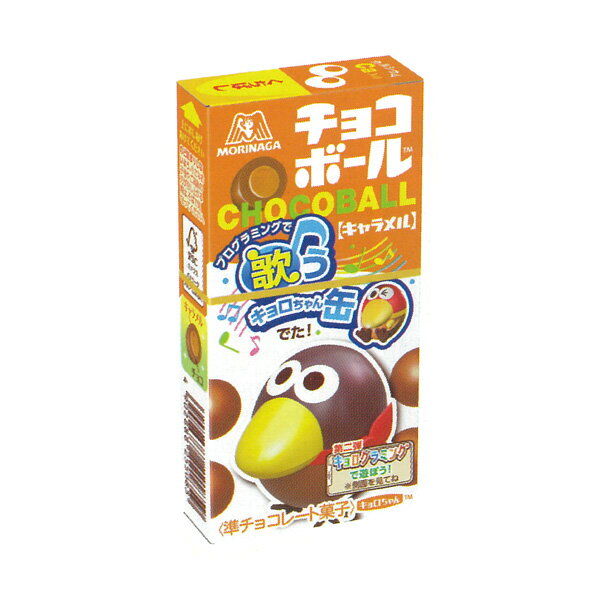 森永製菓チョコレート 森永製菓 チョコボール＜キャラメル＞ 28g 240コ入り 2022/07/12発売 (4902888255083c)