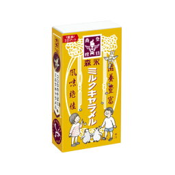 森永製菓 ミルクキャラメル 12粒 120コ入り 2022/05/31発売 (4902888255359c)