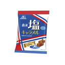 森永製菓 塩キャラメル袋 83g 72コ入り 2022/05/31発売 (4902888255557c)