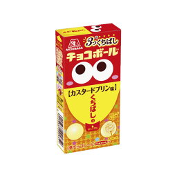 森永製菓 3つのくちばしチョコボール カスタードプリン味 21g 240コ入り 2023/07/11発売 (4902888260957c)