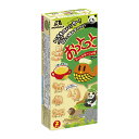 森永製菓 おっとっと<コーンポタージュ味> 50g(25g×2袋) 10コ入り 2025/04/08発売 (4902888271441)(4)