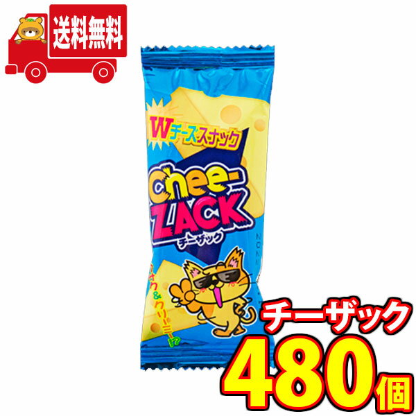 (地域限定送料無料)【訳あり特価】【在庫限り】やおきん チーザック 480コ入り(4903013248437cky)【訳あり 在庫処分 お菓子 フードロス 個包装 詰め合わせ お菓子】の商品画像