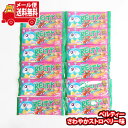 (全国送料無料)お菓子 詰め合わせ ベルティー さわやかストロベリー味 メール便 (4903013977580sx12m)【送料無料 詰め合わせ おやつ 小袋 個包装 お試し】