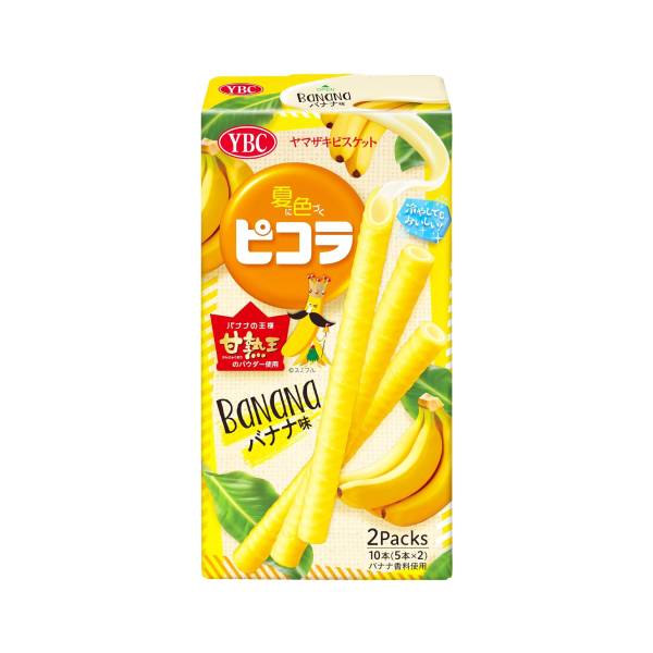 ヤマザキビスケット ピコラバナナ味 10本 10コ入り 2024/05/13発売 (4903015188779)