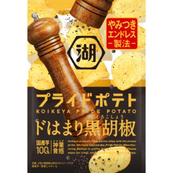 湖池屋 湖池屋プライドポテト ドはまり黒胡椒 55g 12コ入り 2025/10/06発売 (4514410179516)