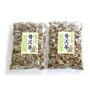 (全国送料無料) 森田製菓 贅沢茶 250g 2コ入り メール便 (4529552002998x2m)