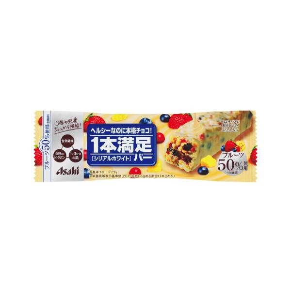 シリアル ホワイト 1本x72個セット 健康食品 栄養調整食品 おやつ 軽食 スイーツ お菓子 チョコ